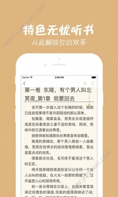 黑白直播APP官网